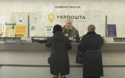 Игорь Смелянский - Все произойдет в апреле: в "Укрпочте" обратились к украинцам с важным заявлением, касается пенсий - akcenty.com.ua