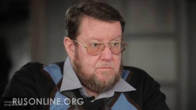Сергей Лавров - Евгений Сатановский - Сатановский объяснил, что значит для ЕС заявление Лаврова о разрыве отношений - rusonline.org