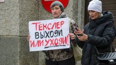 Алексей Текслер - Губернатору Текслеру предложили отказаться от привилегий и пожить как все - newdaynews.ru - Челябинская обл. - Челябинск