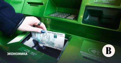 Эльвира Набиуллина - Банкам придется повысить ставки по депозитам - vedomosti.ru