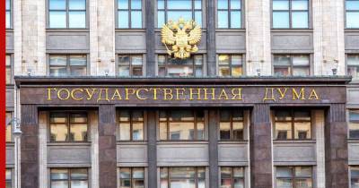 Ярослав Нилов - В Госдуме предложили расширить список получателей маткапитала - profile.ru