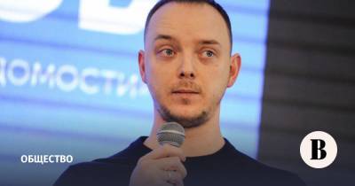 Дмитрий Рогозин - Иван Сафронов - «Из камеры мало что слышно и видно» - vedomosti.ru - Чехия