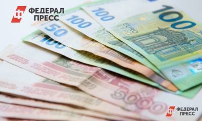 Экономист перечислил худшие валюты для хранения сбережений - fedpress.ru - Москва - США