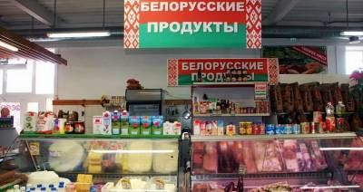 Игорь Брыло - БРЫЛО: «Белорусское продовольствие — узнаваемый во всем мире бренд» - produkt.by