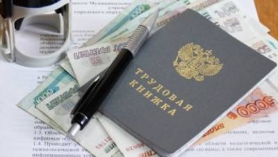 Минтруд перечислил ключевые меры по борьбе с безработицей - riafan.ru - Москва