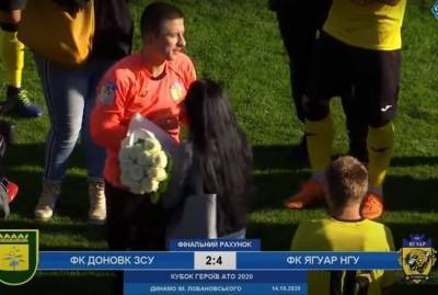 Валерий Лобановский - В Нацгвардии составили топ-3 самых романтических поступков гвардейцев 2020-го года - kp.ua