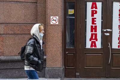 В России подешевело съемное жилье - lenta.ru - Москва