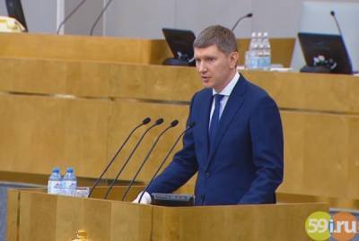 Вячеслав Володин - Максим Решетников - Решетников назвал Госдуму площадкой - 59i.ru
