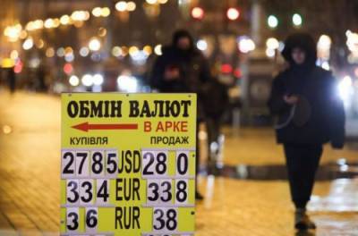 Вадим Иосуб - Стало известно, как поведет себя доллар по отношению к гривне на этой неделе - from-ua.com - США