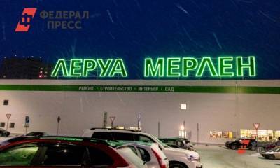 В Сургуте рассказали, когда откроют «Леруа Мерлен» - fedpress.ru - Сургут