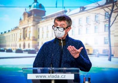 Вопреки парламенту: в Чехии продлили режим чрезвычайной ситуации - eadaily.com - Чехия - Прага