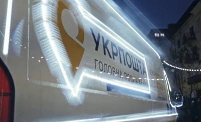 Игорь Смелянский - На кону пенсии украинцев: в "Укрпочте" сделали важное заявление - все случится уже в апреле - ukrainianwall.com