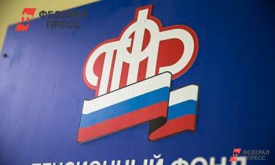 Максим Топилин - Андрей Кигим - Власти сэкономят 120 миллиардов на объединении ПФР другими фондами - fedpress.ru - Москва