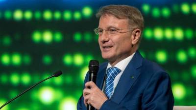 Герман Греф - Глава Сбербанка Греф оценил спад экономики РФ в 2020 году - smartmoney.one - Россия