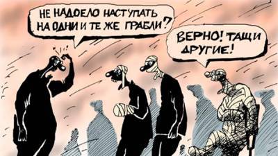 Виртуальная миссия МВФ закончилась. Закончилась ничем - bin.ua