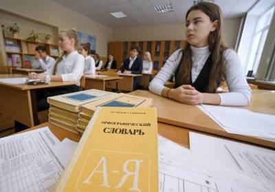Сергей Кравцов - Большинство российских школ перешли на очную форму обучения - interfax-russia.ru - респ. Саха