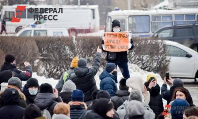 Участникам митинга против репрессий в Казани выписали штрафы - fedpress.ru - Казань