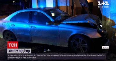 В Одессе нетрезвый водитель влетел в дом и повредил двери: видео - tsn.ua - Киев - Одесса