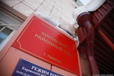 Иван Кляйн - Суд ограничил Ивану Кляйну время ознакомления с уголовным делом - tv2.today