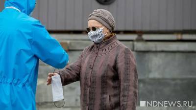 В России третий день подряд выявляют менее 15 тысяч заболевших коронавирусом - newdaynews.ru - Москва - Санкт-Петербург - Московская обл. - респ. Алтай - респ. Чечня - Еврейская обл. - респ.Тыва - Магаданская обл. - окр. Янао - респ. Хакасия