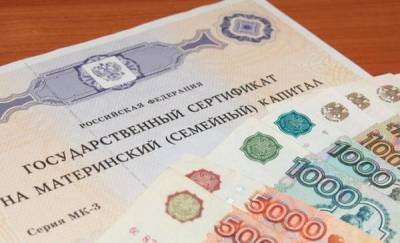Ярослав Нилов - Стало известно, в каких регионах хотят расширить список получателей маткапитала - news.megatyumen.ru