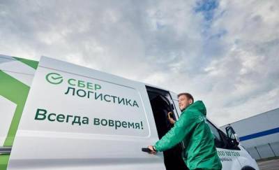 В Тюмени отправить и получить посылку можно в офисах Сбера - news.megatyumen.ru - Тюмень - Тобольск - Ялуторовск - Заводоуковск