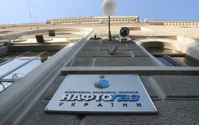 ОГП расследует преступную схему в Нафтогазе - СМИ - korrespondent.net