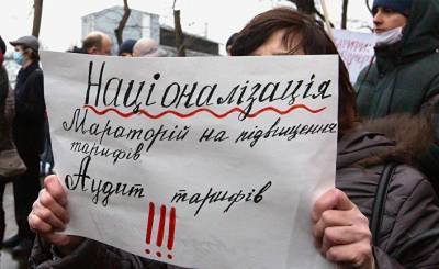 Главред (Украина): МВФ требует содрать с украинцев последний слой кожи - inosmi.ru - Украина - Киев