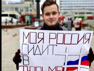 Павел Чиков - Координатора казанского штаба Навального обвиняют в уклонении от армии - kasparov.ru - Казань