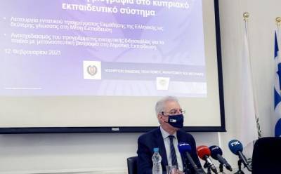 17 000 детей мигрантов выучат греческий - vkcyprus.com - Сирия - Грузия - Румыния - Болгария - Кипр