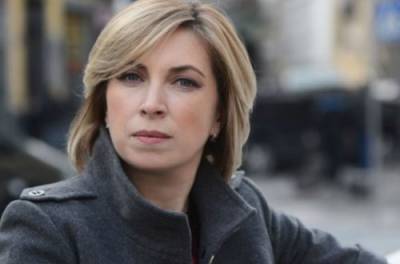 Ирина Верещук - Верещук призвала быстрее разминировать Донбасс - from-ua.com - Черногория