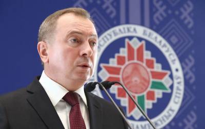 Владимир Макей - Временные трудности: глава МИД Белоруссии прокомментировал санкции со стороны ЕС - news-front.info - Белоруссия - Минск