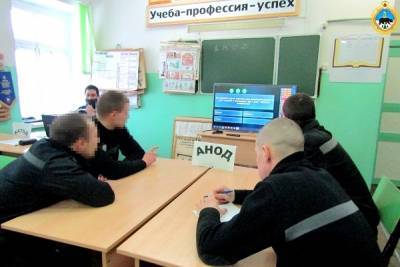 Осужденные ИК-25 в Сыктывкаре сыграли в игру "Кто хочет стать миллионером?" - komiinform.ru - Сыктывкар