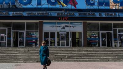 Сумма иска китайских акционеров "Мотор Сичи" против Украины увеличилась на $ 100 млн - ru.espreso.tv