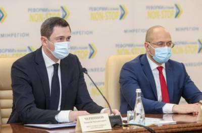 Алексей Чернышов - В Украине власти решили провести форум по тарифам: что известно - from-ua.com