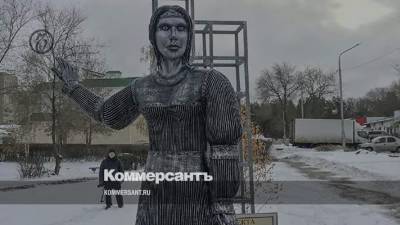 Ольга Орлова - Памятник Аленке из Нововоронежа продали за 2,6 млн рублей - kommersant.ru