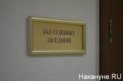 В Екатеринбурге судят разбойника, укусившего администратора сауны во время нападения - nakanune.ru - Екатеринбург