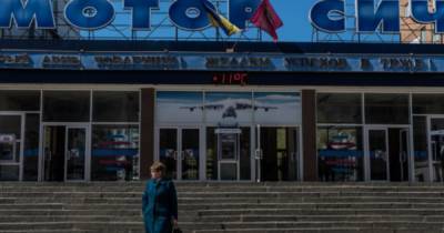 Сумма иска инвесторов "Мотор Сич" против Украины выросла еще минимум на $100 млн - focus.ua