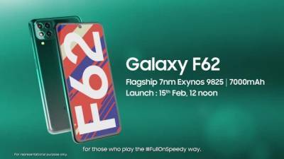 Samsung представила новый смартфон Galaxy F62 с мощной батареей - delovoe.tv