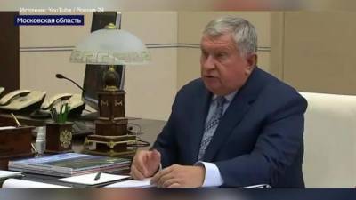 Владимир Путин - Татьяна Голикова - Игорь Сечин - Сечин заявил о планах вакцинировать почти всех сотрудников "Роснефти" - piter.tv