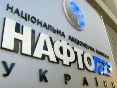 Юрий Витренко - "Нафтогаз" ответил Витренко: Информация о запасах газа не является секретом уже более шести лет - gordonua.com