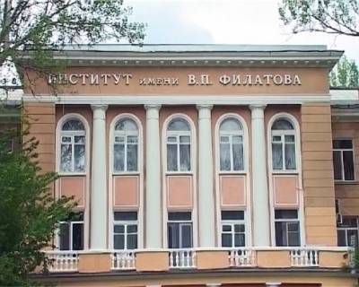 Институт глазных болезней им. Филатова впервые в мире провел уникальную операцию - bin.ua - Одесса