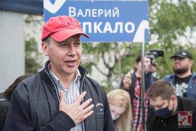 Генпрокуратура Беларуси направила в Латвию запрос о выдаче Валерия Цепкало - naviny.by - Белоруссия - Латвия