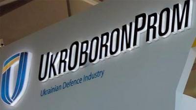Владимир Зеленский - «Укроборонпром» подписал важное соглашение с эмиратским компаниями - enovosty.com - Эмираты