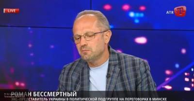 Владимир Путин - Роман Бессмертный - Джо Байден - На Украине паника: Запад поворачивается к России, "Северный поток — 2" достраивают - nation-news.ru - Москва - США - Киев - Минск