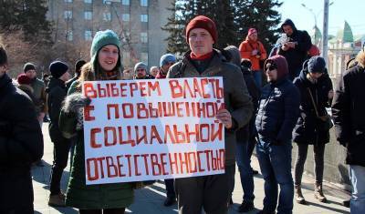 Социологи объяснили рост протестов в сибирских городах - newizv.ru - Новосибирск