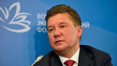 Алексей Миллер - Миллер призвал формировать тарифы на газораспределение по новой методике - nation-news.ru