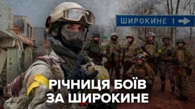 Бои за Широкино: как врага оттесняли от Мариуполя - 24tv.ua - ДНР - Минск - Мариуполь - Новоазовск - Новости