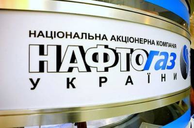 Юрий Романенко - “Нафтогаз“ обвинили в манипуляциях с тарифами - from-ua.com