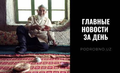 Пиявки-застройщики, с общественным транспортом все плохо и четырехметровый фейк. Новости Узбекистана: главное на 15 февраля - podrobno.uz - Узбекистан - Ташкент